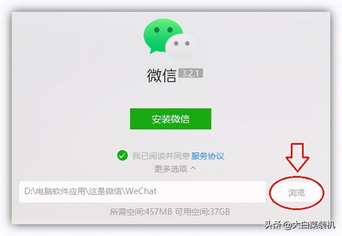 高效清理C盤空間，只需3招，瞬間多出20個G