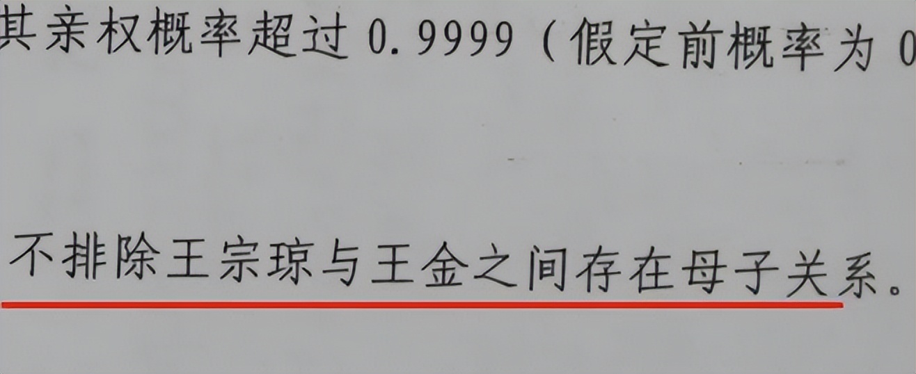 2008年42岁富婆“天降”儿子，女子没怀孕没生产，调查发现不简单