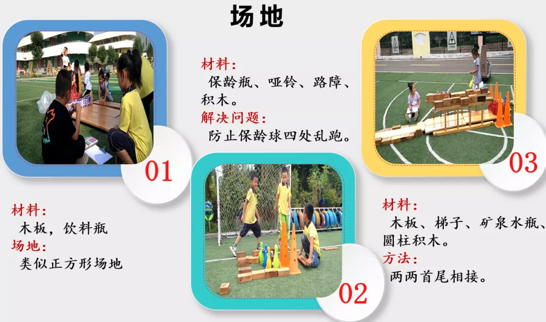 祝贺！宁阳县文庙中心幼儿园这个游戏案例 荣获全省一等奖