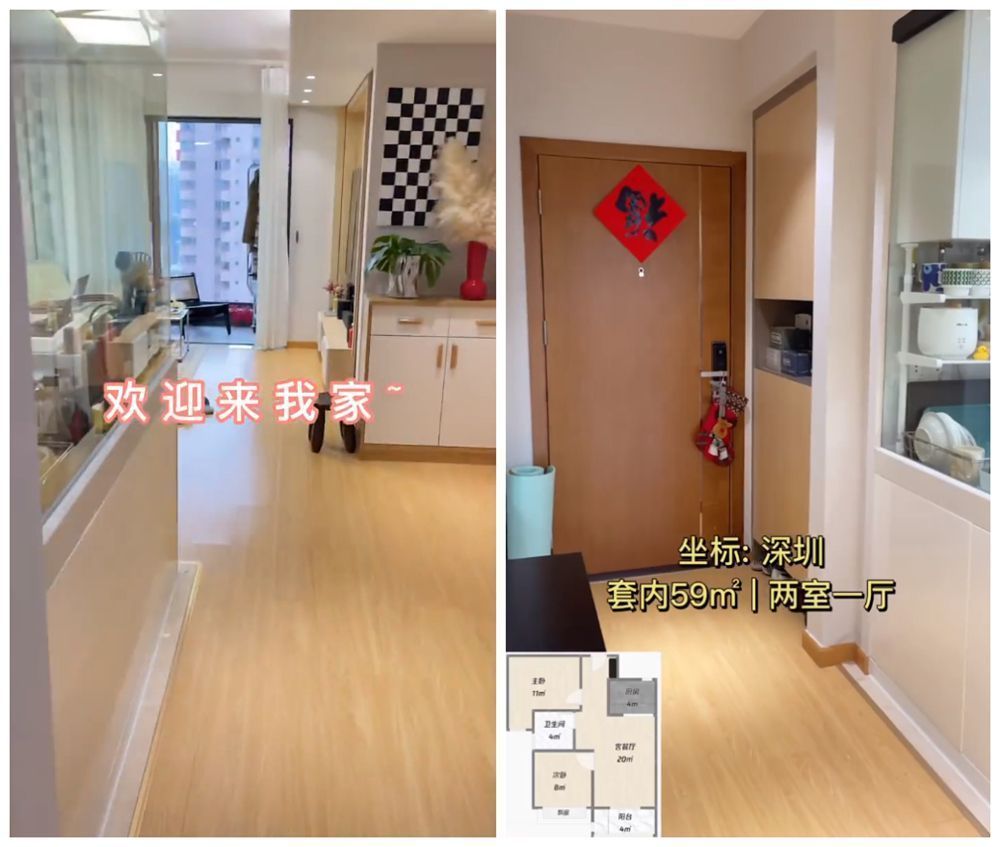 深圳夫妻购59㎡两房一厅，小户型精致装修攻略