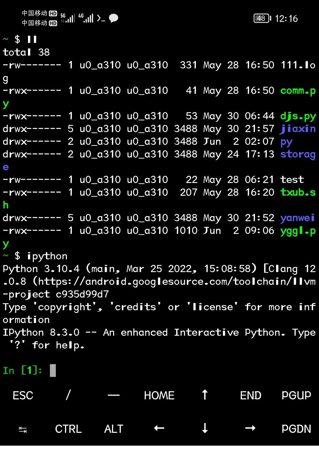 安卓手機上也能玩Python