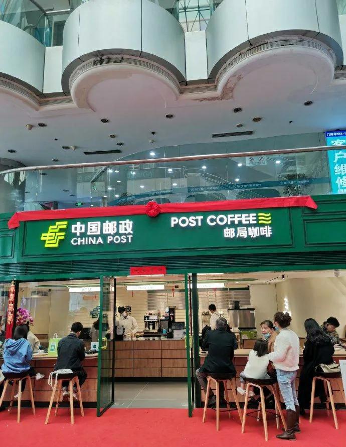 邮局咖啡店17:30结束营业，错开黄金时间，这是开来玩的吗？