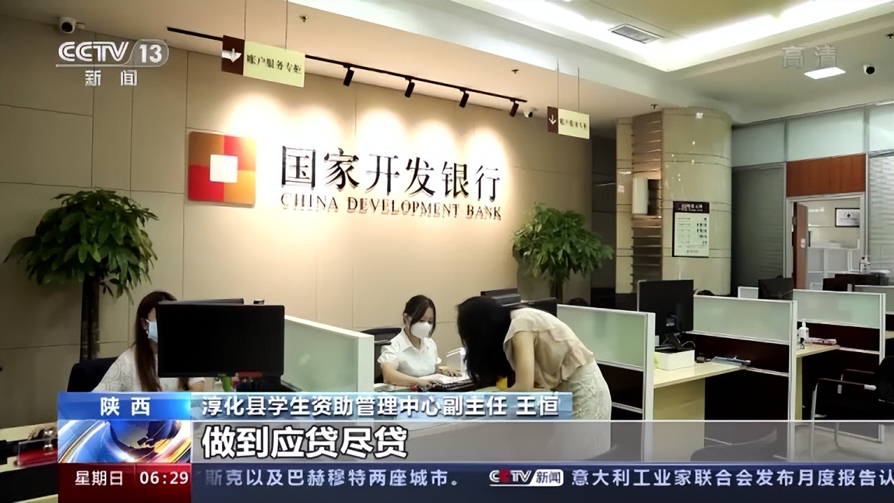 2022年国家助学贷款开始受理，多项政策出台缓解还款压力