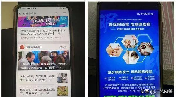 江苏南通：全国10万余人上当，案值超3亿元 南通警方破获特大医药“套路卖”诈骗案