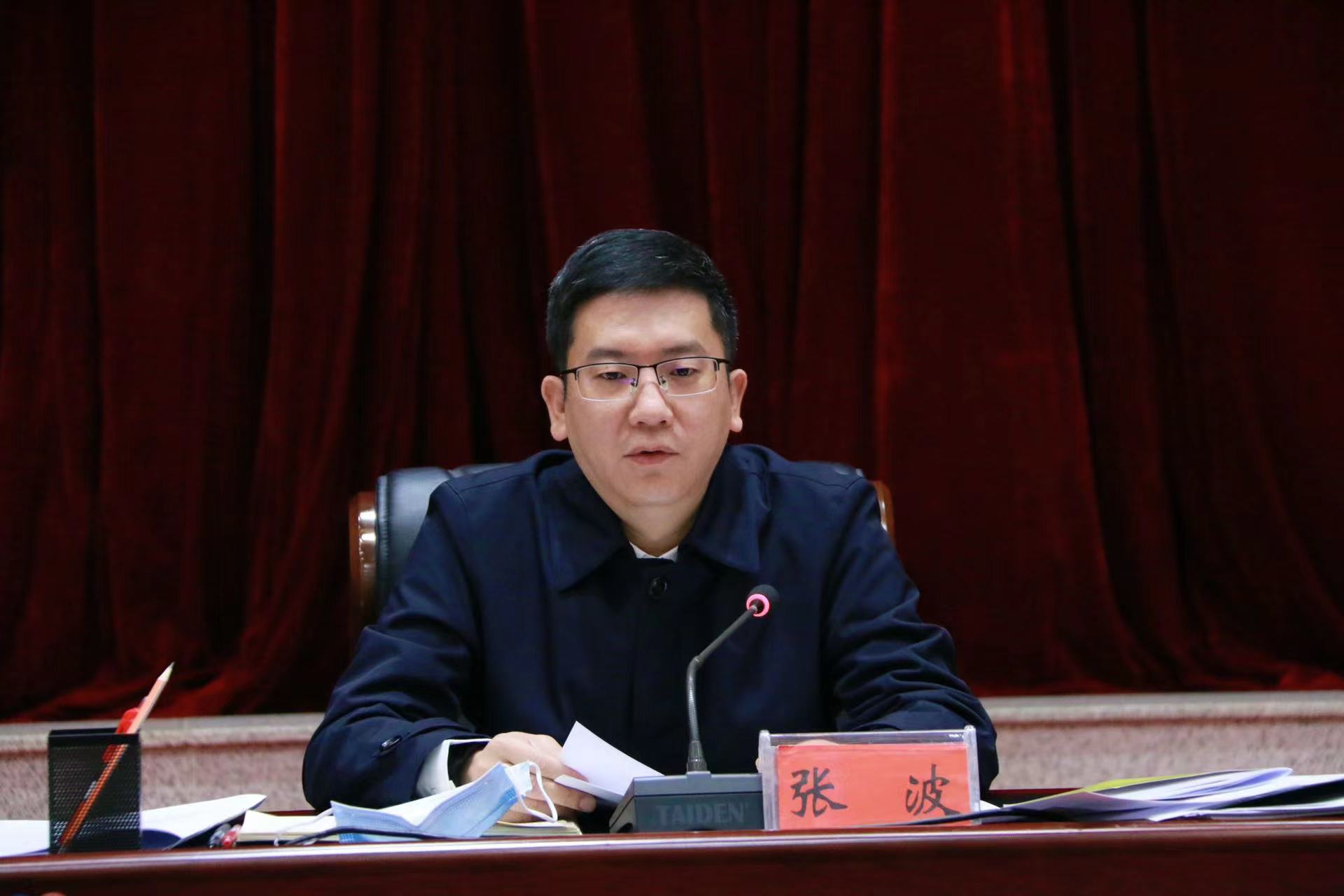 蒙自市召开2022年安全生产委员会第一次全体会议