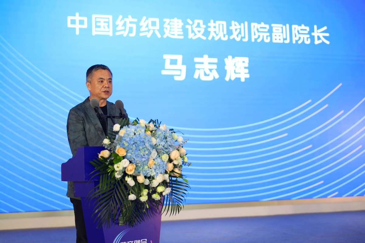 数产融合 生态共建 | 湾区产业链论坛在广清中大时尚科技城举行