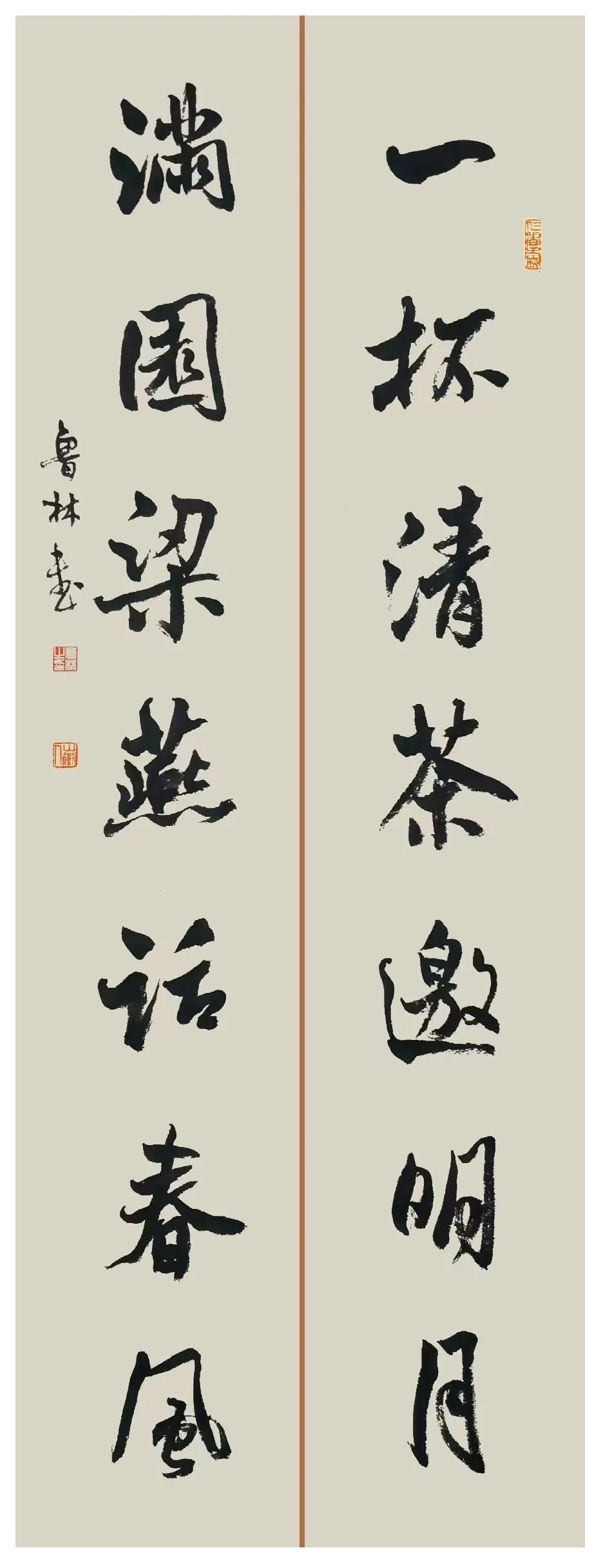 “喜迎二十大 奋进新征程”——2022•昆明书画院年展采风作品展（书法篇）