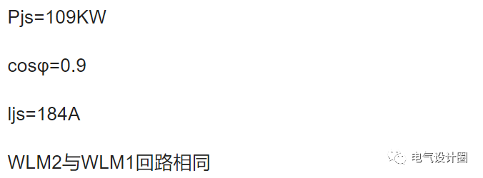 電氣負(fù)荷計(jì)算：三相不平衡負(fù)荷的計(jì)算原則是什么？今天總算知道了