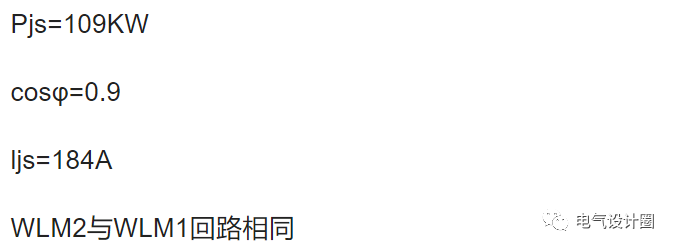 电气负荷计算：三相不平衡负荷的计算原则是什么？今天总算知道了