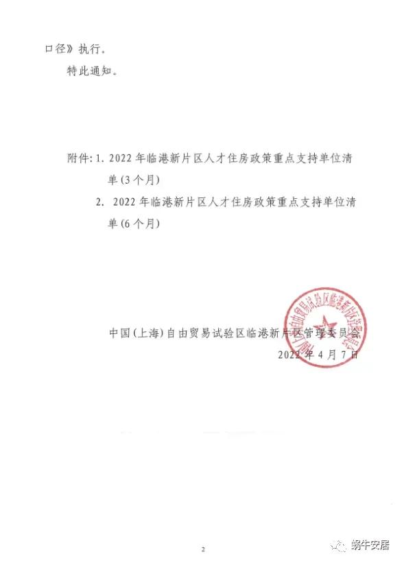 利好接踵而来！上海放宽购房政策，中央层面再次发声支持楼市