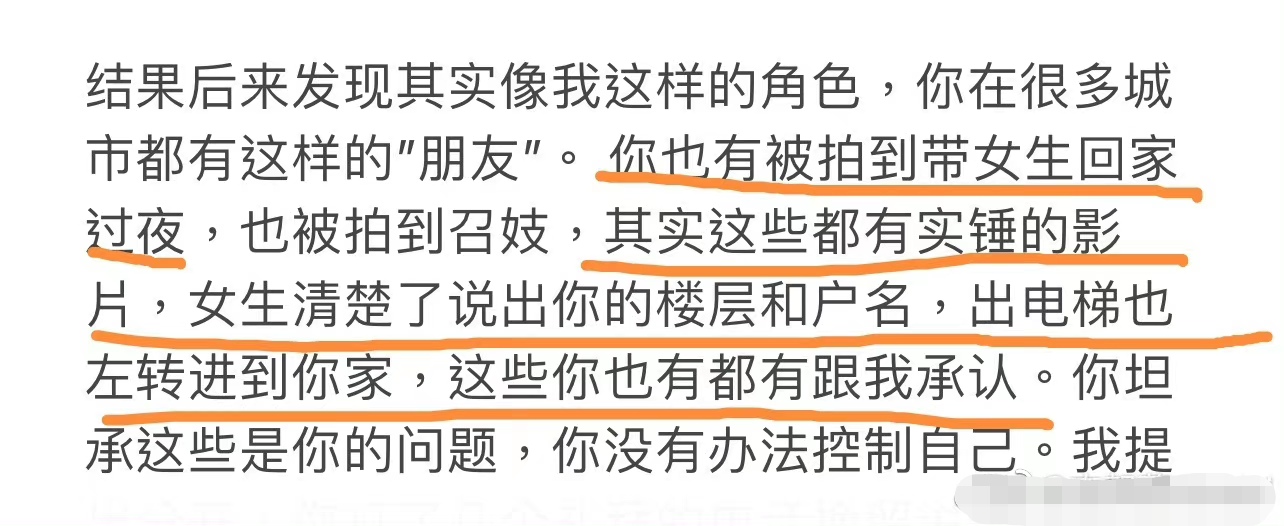 李靓蕾控诉王力宏10小时后，有6名明星受牵连，有的甚至连夜报警