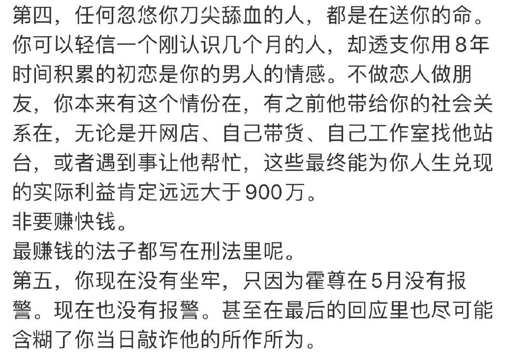 一瓜未平一瓜又起？圈里女星有多疯狂？最后一位把命都作没了