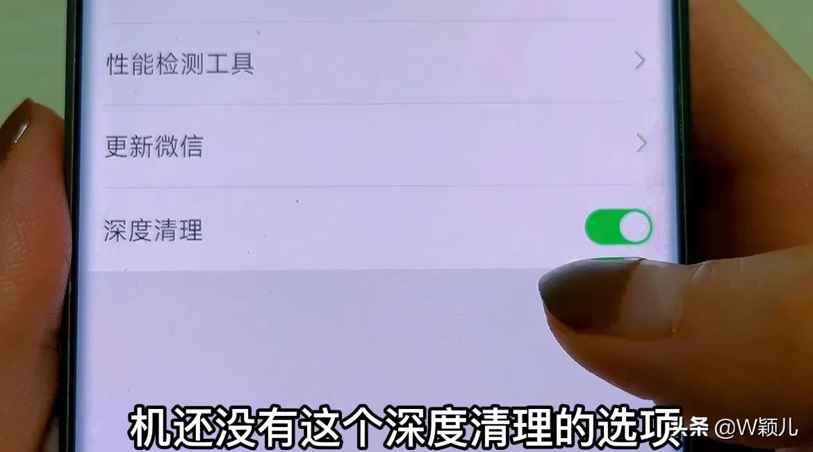 微信只清空聊天記錄和沒刪一樣，教您正確清理方法，能清理幾個G