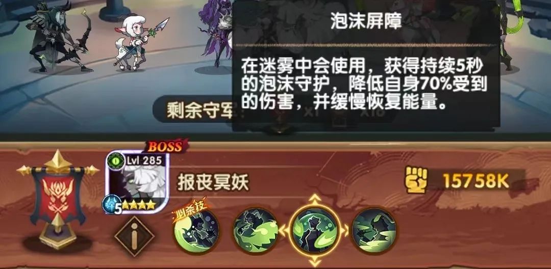 「活动向」诅咒梦境 荒火骑士 阵容参考建议大团本内圈资讯爆料