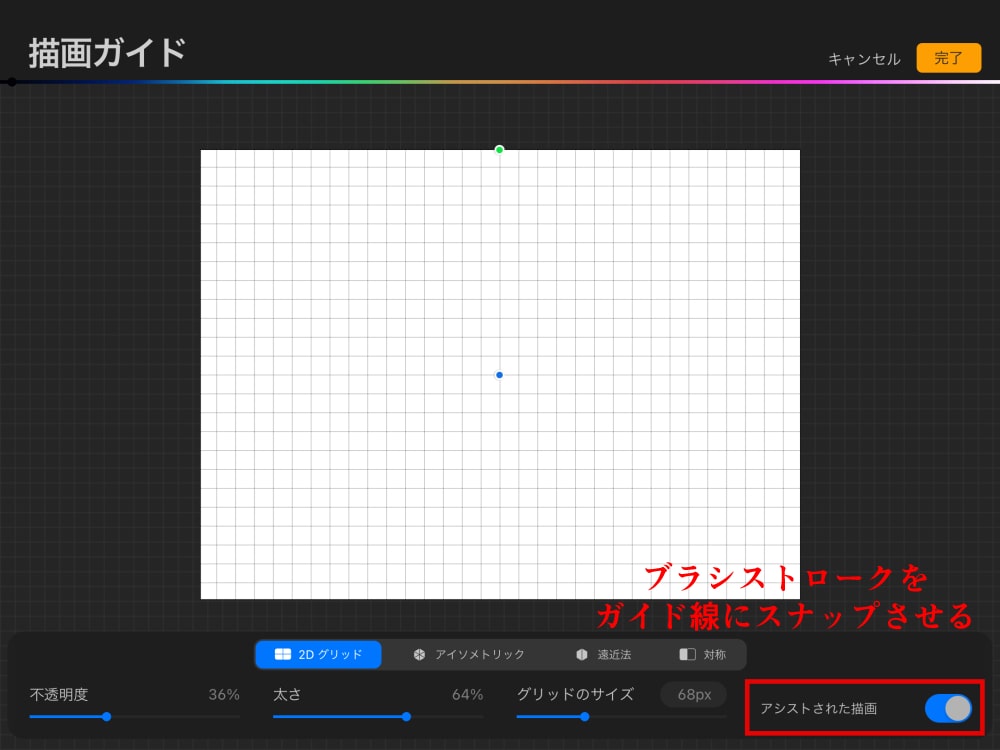 新手procreate使用指南！procreate基础功能使用教程