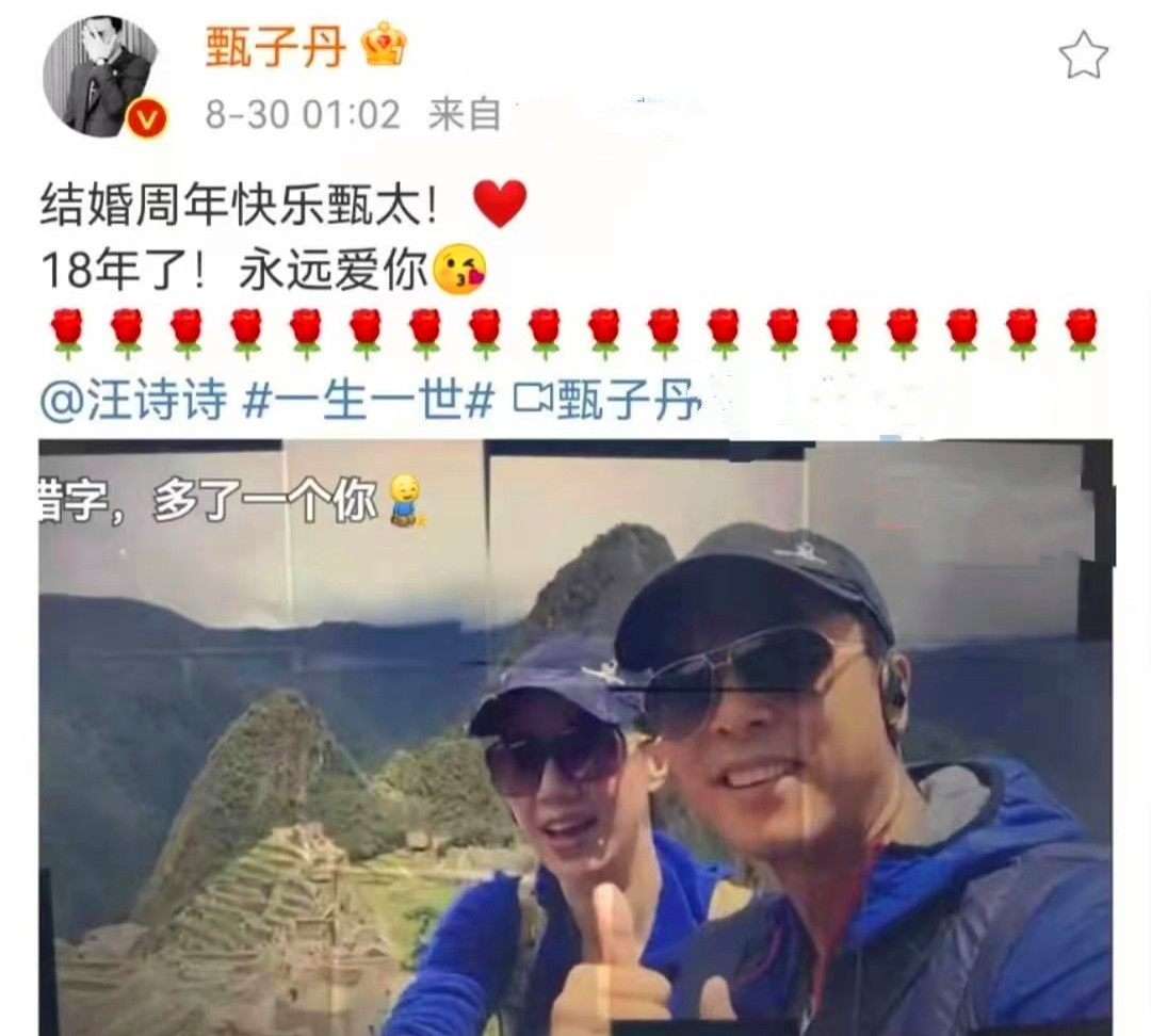 娶了富婆的男星，有人被嘲、有人犹如新生，还有人尊称妻子“您”