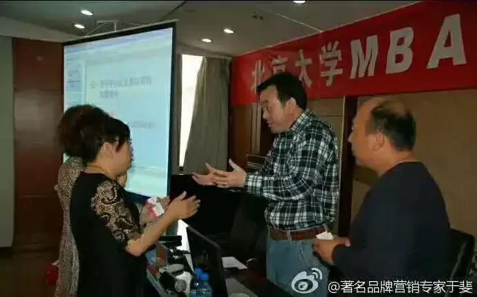 于斐老师谈：疫情改变市场，转型中企业如何制定发展战略？（二）