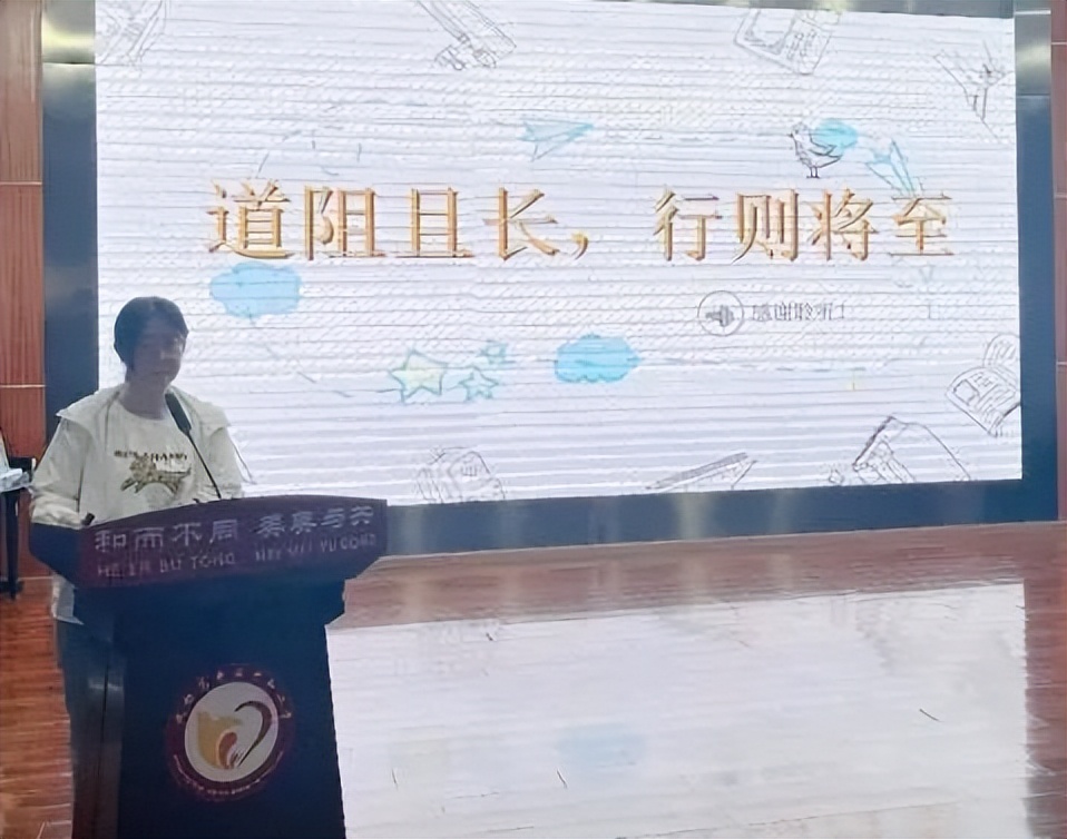 砺精兵 启征程｜成都高新区中和小学开展校内班主任技能大赛