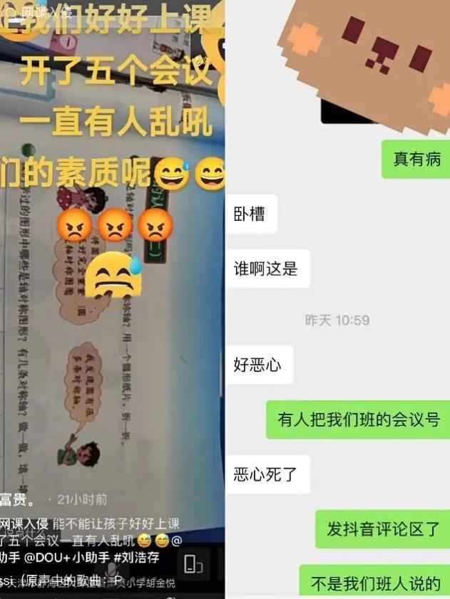 “新型逃课”正流行：家长以为孩子在好好学习，其实孩子正在狂欢