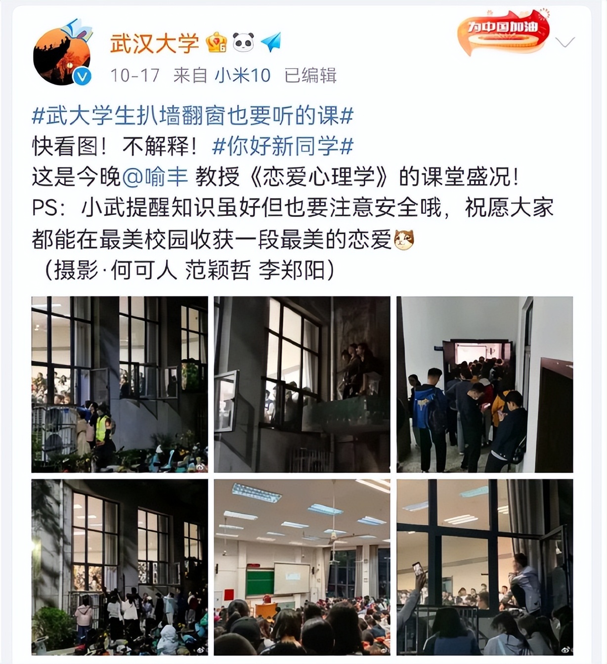 考上这些院校就能脱单！爸妈再也不用担心我没对象了