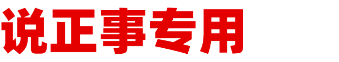 说句实话：网上这4种超火的除甲醛妙招，一个都不靠谱！别被坑了
