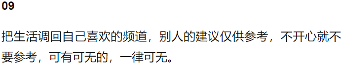 10个非常棒的安慰人的句子，读完心里暖暖的