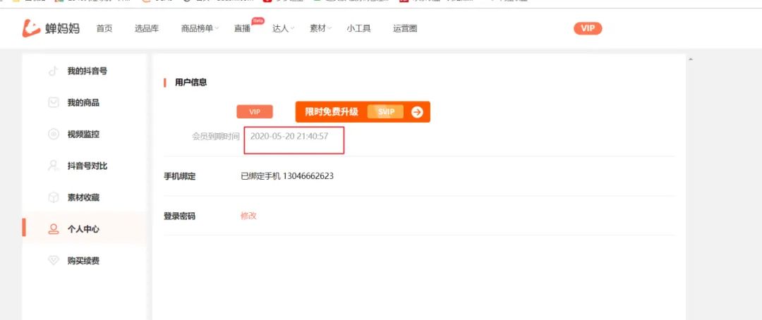 现在做自媒体短视频还晚吗？这几个网站助你打造爆款