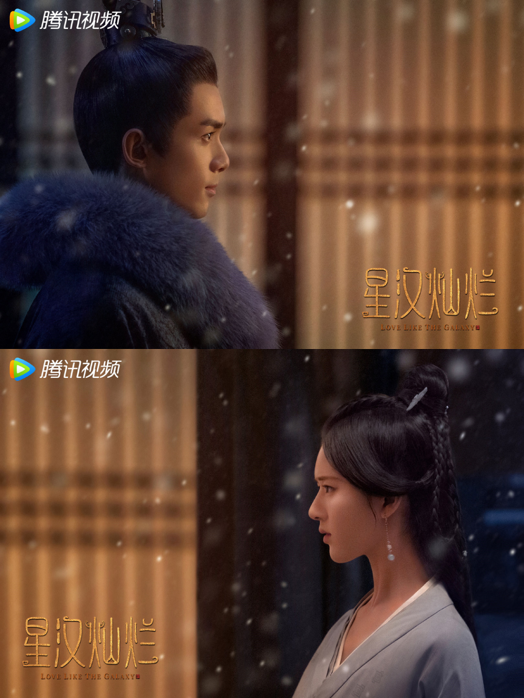 如何用“剧情片”的思路做古装剧？|《星汉灿烂》主创专访