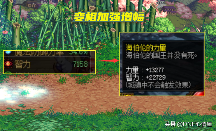 DNF：110级版本系统奶调整！高增幅再次崛起，旭旭宝宝成最大赢家