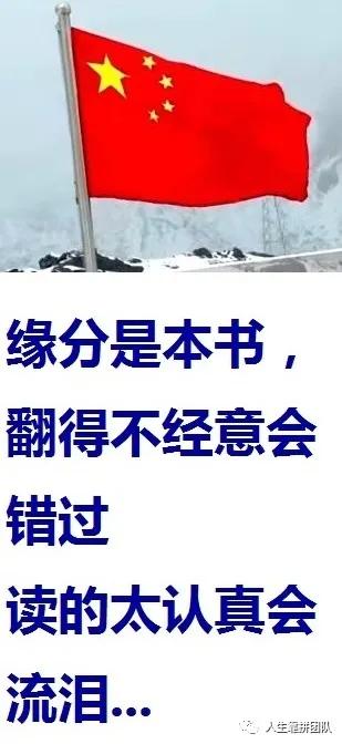 一句顶一万句