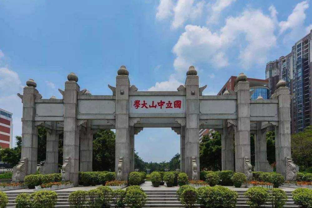 广东省大学20强：华南师大、华南农大依然坚挺，深圳大学紧随靠后