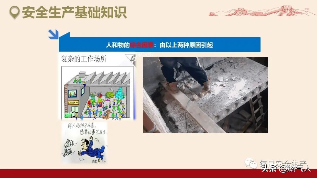 紧急通报：多家企业遭重罚！三级安全教育培训造假成本极高