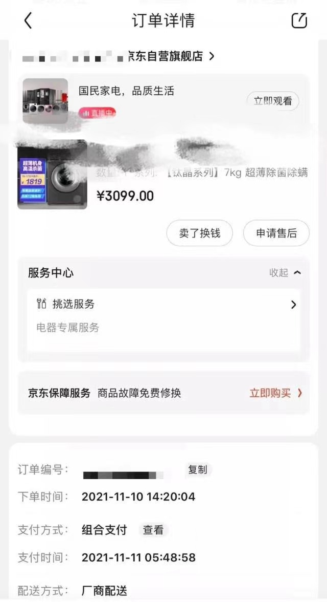 北京一住户洗衣机“爆炸”！飞出20斤配重石，究竟是何物？有何用