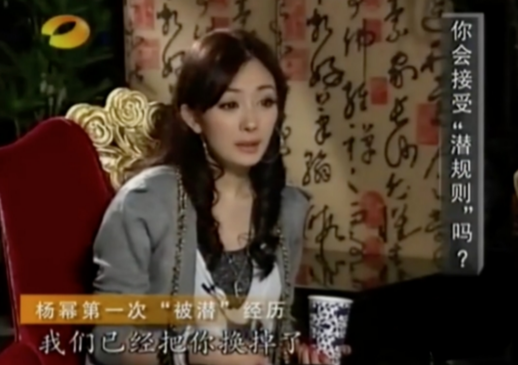 “娱乐圈大嘴巴”喜欢豪门的颖儿，为何选择爱的卑微的付辛博