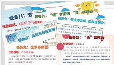 “育”见双减，这所学校有“备”而来—天津港保税区临港实验学校打造“双减”新样态