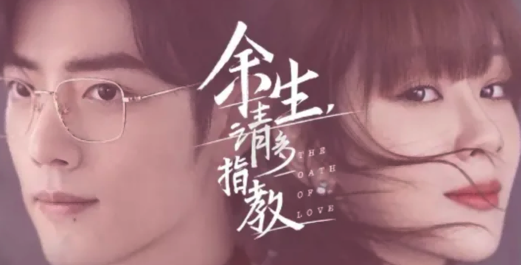 同样是“眼镜造型”，把肖战王一博和吴启华放一起，差距就出来了