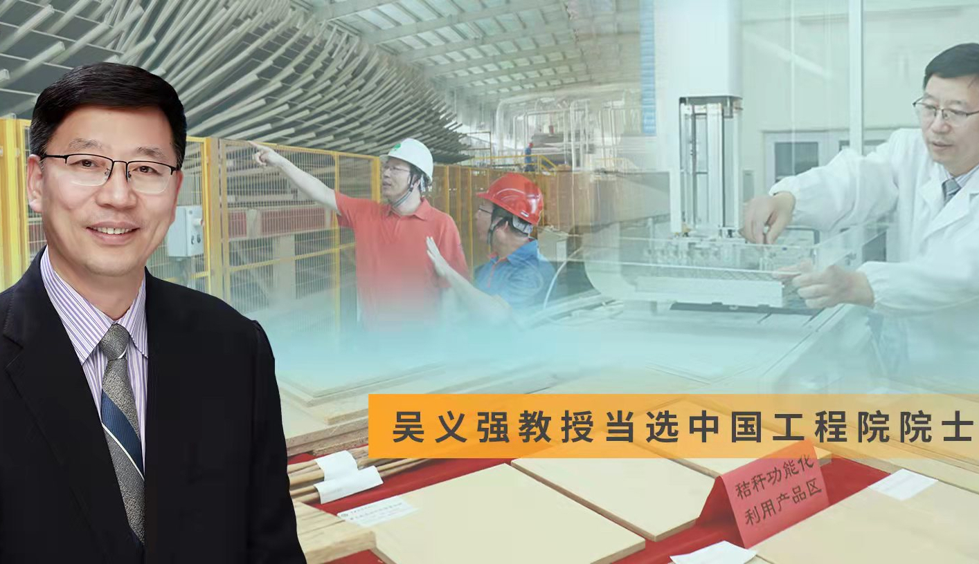 这4所艺术类招生的“双非”大学新增选院士，设计类专业实力强