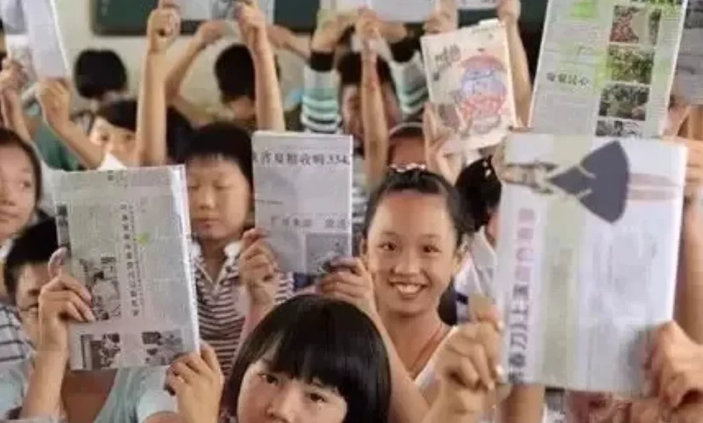 惟有读书高之（一）小学