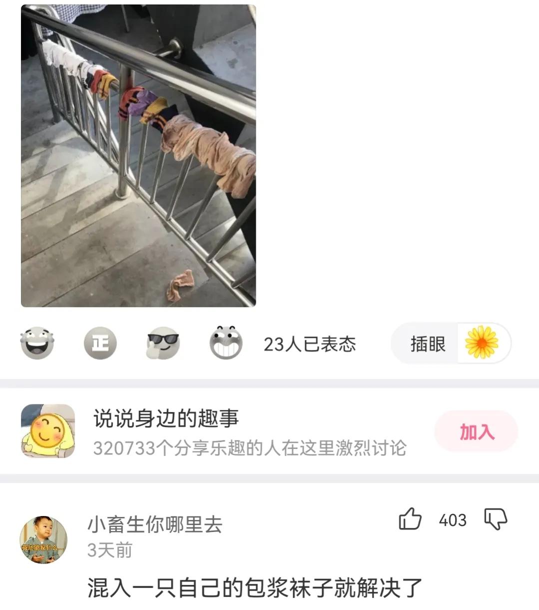 神回复，我想问一下，这小伙子在旁边对健身有什么作用？