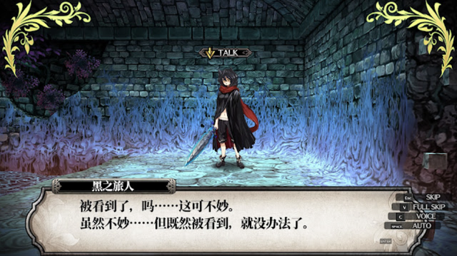 剧情凄美、血统纯正！DPRG佳作《鲁弗兰的地下迷宫与魔女的旅团》