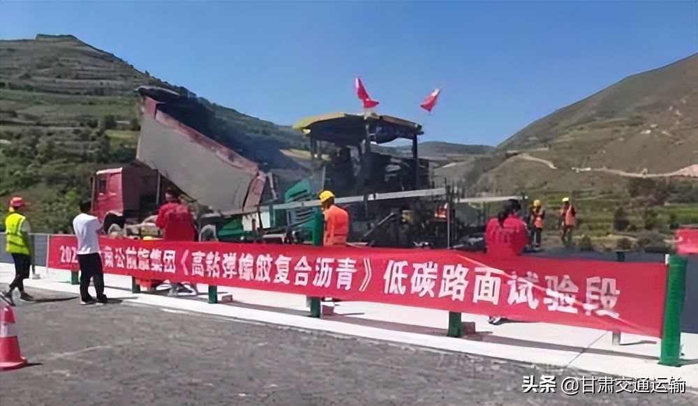 科技创新赋能甘肃交通运输高质量发展——我省交通科技成就综述