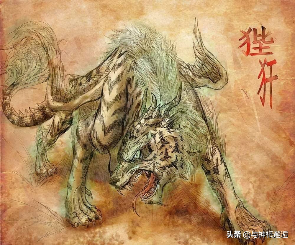 狴犴(bì àn)又名宪章,古代神话传说中的神兽,是龙生九子的第七子.