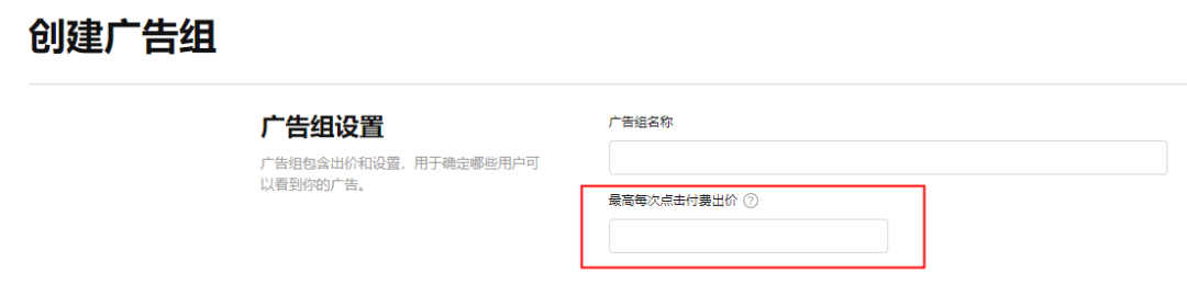 定了！采用CPT定价的苹果搜索标签广告将于7月19日开启投放