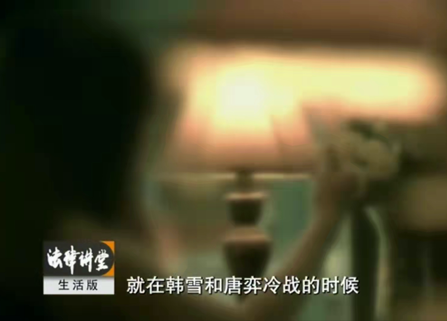 1个新娘2丈夫，母亲为让女儿嫁入豪门，销毁民政局档案｜法堂