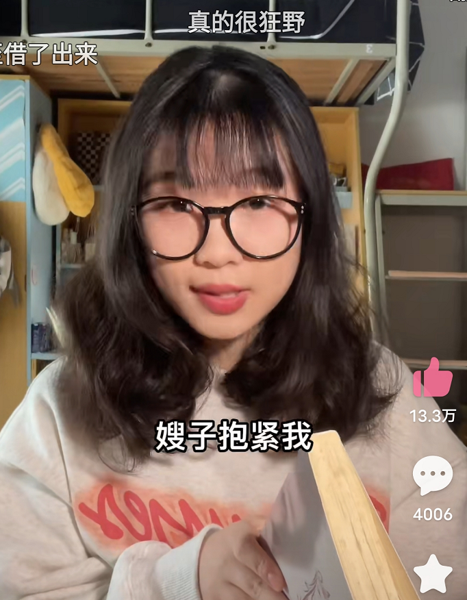 女大学生在图书馆发现“奇葩小说”，内容很劲爆，却能学到东西