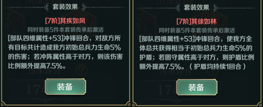 玩法介绍 | 强化部队基础实力，还得看文明传承