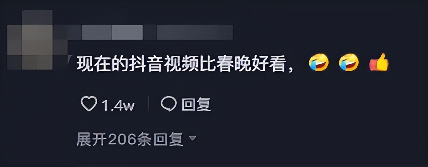爱表演的生哥：模仿老太太走红圈粉400万，被赞“第二个宋小宝”