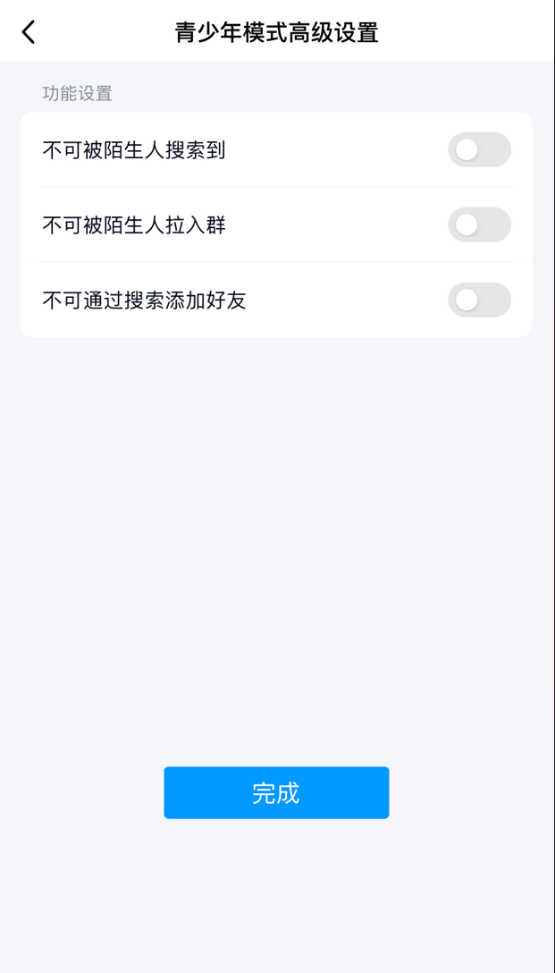 手機App里的「卷王」，沒想到是它