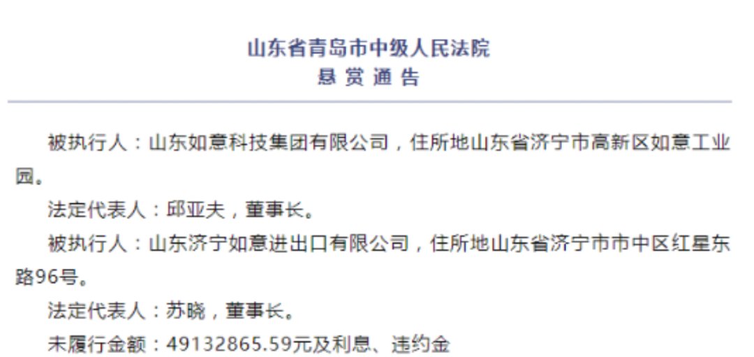 ȫ򡱣ծ400ڣϰ屻ͣҹ˾ô