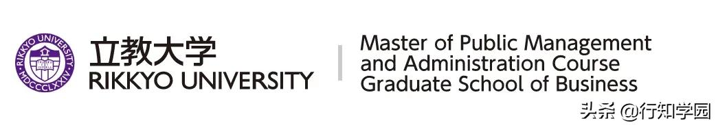 SGU项目2022年秋季入学必看 | 立教大学（大学院篇）